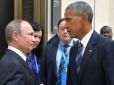 Останній акорд Обами: У США зібралися покарати РФ за кібератаки під час виборів президента