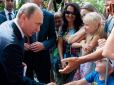 Ховайте животики! Добрий дядя Путін запросив дітей американських дипломатів до себе на ялинку