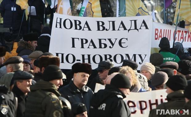 Протестна акція під Верховною Радою (фото: Станіслав Груздєв)
