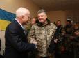 Порошенко в Широкиному нагородив зброєю друга України зі США (фото)