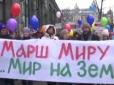 Українські діти у Києві вийшли на марш 