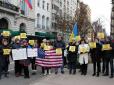 В США активісти влаштували акцію на підтримку в'язня РФ Олега Сенцова (фото)