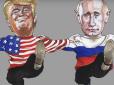 Дональд Трамп і Володимир Путін: Чи можливе об'єднання?