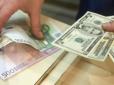 Обезцінювання української гривні триває: Нацбанк розпочав рік із рекордного курсу валюти