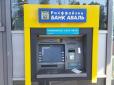 Вибух банкомату у Сумах: Опубліковано відео