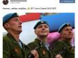 Российских десантников 137-го полка, воевавшего на Донбассе, смерть настигла в Сирии