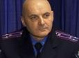 Кадрова політика Авакова: Полковника МВС, котрий ганебно провалив іспит на логіку, підвищили на посаді