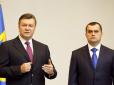 Януковича і Захарченка суд дозволив затримати у 