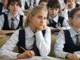 Мотивувати до знань: Старшокласникам  в Україні пропонують платити стипендію