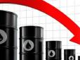 Дайте скрепам корвалолу: Аналітик розповів, що обвалить ціну на нафту у 2017-му
