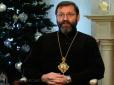 Глава УГКЦ Блаженніший Святослав привітав українські родини із народженням Ісуса Христа (відео)