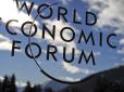 Лідери провідних країн світу вирішили бойкотувати всесвітній економічний форум у Давосі