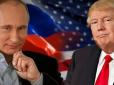 Трамп, Путін і хакери: Експерт про 7 висновків, які варто зробити після доповіді спецслужб США