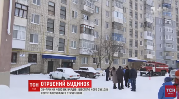 Небезпечний будинок у Кропивницькому. Фото: скріншот з відео.
