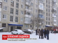 Будинок-вбивця: У Кропивницькому людям масово стало зле в квартирах багатоповерхівки (відео)