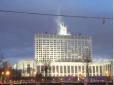 В Москві задимілося приміщення уряду РФ (фотофакт)