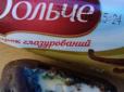 У львівському магазині продаються глазуровані сирки з пліснявою (фото)