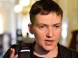 Не встигли всі оговтатись після попереднього: Савченко заявила про ще один список полонених