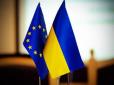 Згадали і за таке: ЄС вимагає від України запровадити ще три реформи для 