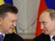 Доповідь спецслужб США: Путін таємно зустрічався з Януковичем через Манафорта, - Buzzfeed