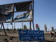 Придністровський сценарій: У Росії розповіли про можливість заморозки конфлікту на Донбасі