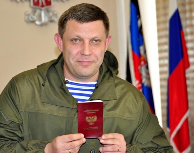 Ватажок терористів Захарченко з паспортом "ДНР". Фото:GuildHall