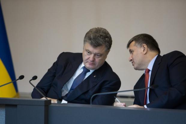 Порошенко і Аваков. Фото: