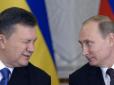 Чому Янукович відмовився від Угоди з Євросоюзом, - Пономарьов
