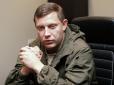 Несподівано: Захарченко розкритикував Савченко через публікацію списків полонених