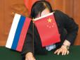 Дружити проти Трампа: Представники Китаю та Росії провели таємну зустріч
