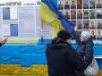 У Кривому Розі невідомі підпалили прапор України (фото)