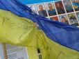 У Кривому Розі активізувалися сепаратисти: Над прапором України поглумилися невідомі (фото)