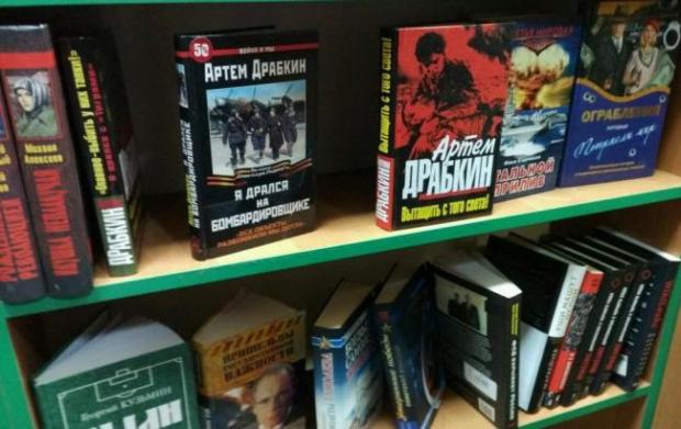 Проросійські книги в магазині на Київщині. Фото: "Маєш право знати"