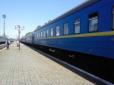 З України до Європи запускають ще один прямий потяг