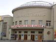 Черговий скандал навколо театру в Києві: замість дитячого балету - нічний клуб?
