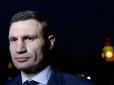 Віталій Кличко відвідає Всесвітній економічний форумі у Давосі і піде до Пінчука
