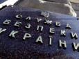 СБУ викрила нелегальне вивезення з України документів військового призначення