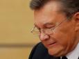 Фотокопію заяви Януковича з проханням ввести війська РФ в Україну отримала військова прокуратура - Луценко