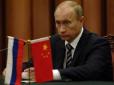 Китай стал на сторону Украины в конфликте с РФ