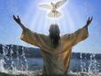 Сьогодні православне свято - Надвечір'я Хрещення Господнього, завтра Хрещення Господнє (Водохреща, Йордан)