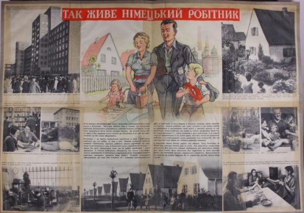 Фото: агітаційний плакат, 1941 рік