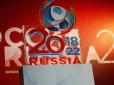 ЧС- 2018 у Росії: Президент УЄФА поставив жирну крапку