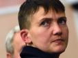 ЗМІ перекрутили зміст: Савченко відмовилася від слів про 