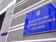 Медичний скандал: Навіщо Тодуров скаржиться на міністра охорони здоров'я, - блогер