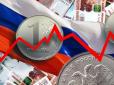 Ще зовсім трохи: Экономика России развалится в 2017 году - російський журналіст