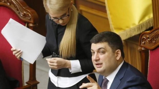 Слова Гройсмана не сподобались Тимошенко. Фото: job-sbu.org.