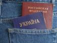 Кримські пропагандони описали алгоритм дій по доведенню свого українського громадянства для відновлення українського паспорта