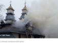 Пожежа на Львівщині: загорілася дерев’яна церква XІX століття (відео)
