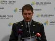 Нова жертва війни: Штаб АТО повідомив про втрати на Донбасі