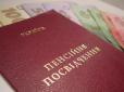 Розенко повідомив, як з 1 січня змінився порядок оформлення пенсій в Україні
